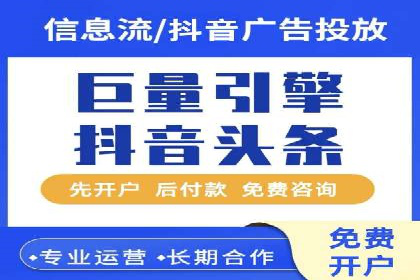 百度关键词推广费用透明化背后的故事及成功案例
