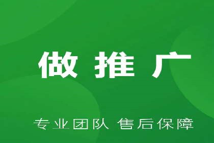 百度推广代运营的成效评估与持续优化