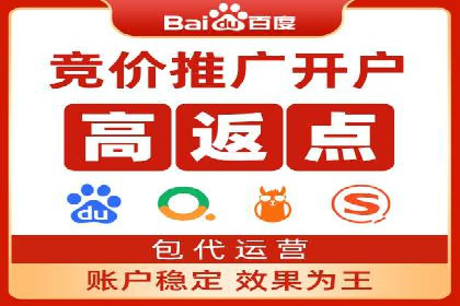百度搜索广告优化策略——实战案例分享